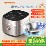 九阳（Joyoung）【0涂层】太空系列4升家用容量3-4人无涂层微压电饭煲电饭锅低糖饭风冷水润膜不锈钢内胆40N3
