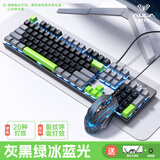狼蛛（AULA）F2068Pro机械键盘鼠标 全键热插拔 背光 104键有线键鼠三件套装 办公电脑键盘电竞游戏专用 灰黑【键鼠桌垫-三件套】红轴