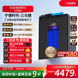 小哈电动车锂电池72V57Ah 电瓶车电池 雅迪爱玛电瓶车电池赠10A充电器