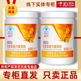 完美牌完美矿物粉芦荟王浆矿物 芦荟矿物粉 完美沙棘茶 专卖店原装正品 完美牌沙棘茶 175g*2瓶