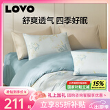 LOVO罗莱家纺100%新疆纯棉三/四件套全棉超柔床上用品单双人床单被套 【清新】超柔新疆全棉-轻风徐来蓝 四件套1.5/1.8m 床单款 被套200*230cm
