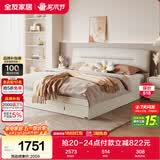 全友家居 床现代奶油风科技布软包靠背床轻奢主卧室床1.8x2米双人大床