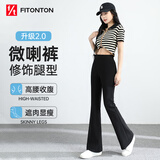 FitonTon高腰喇叭裤女春夏显瘦松紧腰马蹄裤垂感弹力休闲裤黑色微喇裤