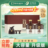 舍得 品味舍得 浓香型白酒 52度 600ml*2瓶 礼盒装 节日送礼礼物