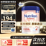 诺优能（Nutrilon）官方授权店铺荷兰牛栏白金婴幼儿奶粉白金进阶版奶粉800g原装进口 白金2段6个月以上 27.12月到期