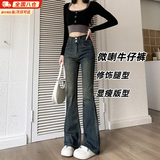 梵昇昱微喇牛仔裤女2026春夏新款水泥灰复古宽松遮胯窄版显瘦拖地马蹄裤 牛仔喇叭裤【水泥灰】 常规 M 【95-108斤】