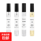 【大牌平替】香水小样高级真我事后清晨男女士套装试香12ml 旷野+蓝+事后清晨+大地