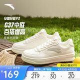 安踏轻程v2丨板鞋轻盈软弹男鞋夏季透气情侣小白鞋厚底耐磨增高休闲鞋
