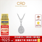 CRD克徕帝【现货闪发】星辰钻石吊坠PT950铂金求婚订婚星空系列 1.2克拉效果约18分水滴+赠银项链