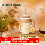 星巴克（Starbucks）杯子 小熊甜品屋系列不锈钢杯 大容量水杯 便携随行杯 男女士送礼 格纹款不锈钢吸管杯(配挂件)420ml