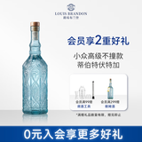 路易布兰登（LOUIS BRANDON）洋酒伏特加40度700ML 1瓶烈酒调酒基酒鸡尾酒聚会调饮国庆送礼