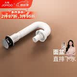 九牧（JOMOO）翻版直排式三溢水口双重密封防臭下水套装91206-1C1-1