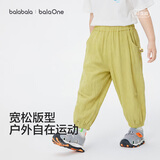 巴拉巴拉童装儿童裤子男童防蚊裤夏季2026新宝宝长裤女童休闲裤束脚宽松潮