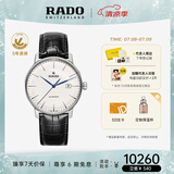 雷达（RADO）瑞士手表晶璨系列男士机械表皮带简约大气商务毕业礼物