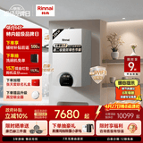 林内（Rinnai）燃气壁挂炉 供暖热水器两用【超二级能效】生活热水家用壁挂炉天然气地暖采暖锅炉 L1PB32-28C39