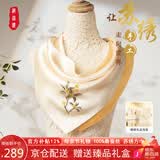 织锦楼苏绣真丝方巾女桑蚕丝手工刺绣丝巾绣花围巾送妈妈生日母亲节礼物