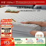 水星家纺A类大豆软床垫褥子席梦思床笠罩全包抗菌防螨可水洗保护套1.8x2米