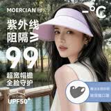 牧尔西防晒帽女大帽檐遮阳帽防晒户外骑车不掉登山夏天帽子可折叠太阳帽