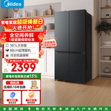 美的501L十字门冰箱一级变频风冷无霜智能家用大容量60cm薄BCD-501WSPM(Q)国家补贴 BCD-501WSPM(Q)炭灰-浮光