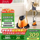 贝尔莱德（SALAV）立式挂烫机37.5g/min1.4L水箱挂烫机家用2026新款电熨斗手持熨烫机家用小型便携商用礼物 GS1216S