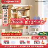 护童（Totguard）儿童学习桌椅套装可升降书桌 星辰1号pro XT120cm+G985_奇思蓝