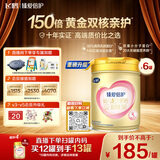 飞鹤臻爱倍护超级飞帆 婴幼儿配方奶粉 3段(1-3岁)900g*6罐 乳铁蛋白
