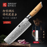 信作大马士革钢切肉刀女士家用小菜刀厨房料理切片刀粉末钢锋利切菜刀