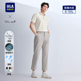 HLA海澜之家短袖POLO26轻商务Chic Ageless凉感短袖夏