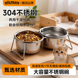 DALYKATE德国品牌猫碗狗碗狗狗食盆宠物用品不锈钢双碗喝水碗增高架防打翻 304食品级不锈钢--小号碗+小号碗 【耐腐蚀 不易锈】