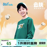361°童装 儿童卫衣2025秋季男女童校园百搭宽松运动圆领卫衣 绿140