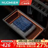 诺米（Nuomi）翼珑系列裤架伸缩皮革衣帽间家用收纳推拉拉篮 密网篮（太郎灰）--800柜体