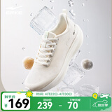 鸿星尔克水上漂6超轻跑步鞋女秋季轻便减震运动鞋网面透气女鞋子软弹跑鞋 【冰月白】微晶白 38