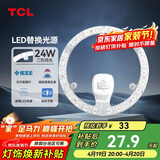 TCL照明 吸顶灯灯芯LED灯盘磁吸式改造灯板圆形光源模组24W/三色调光
