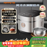 九阳（Joyoung）【全域蜂窝0涂层】316L不锈钢内胆低糖电饭煲电饭锅4升3-4人风冷水润膜家用多功能不粘5A米饭 40N2