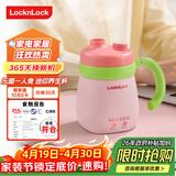 乐扣乐扣迷你养生壶养生杯0.35L陶瓷覆层便携式热水壶烧水杯出差电热水壶热牛奶神器热奶旅行加热杯电煮杯