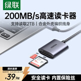 绿联USB3.0高速读卡器 SD/TF卡多合一读卡器 支持电脑手机单反相机行车记录仪监控存储内存卡 双卡双读