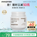 悦诗风吟（innisfree）火山岩泥膜100ml毛孔净澈多效控油清洁面膜送女友礼物