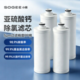小质花洒滤水器美肤除氯沐浴淋浴前置过滤器家用热水器净化器洗衣机水龙头自来水浴室母婴净水器 SQ05新经典款滤芯*4 沐浴过滤系列
