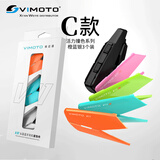 维迈通V11X V11S摩托车头盔蓝牙耳机智能降噪JBL音效对讲通话 V11彩壳 C款(橙蓝银3个装)