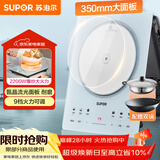 苏泊尔（SUPOR）甄晶电磁炉家用电陶炉电磁灶电池炉大功率新型超薄大面板火锅电炉电磁炉锅一体全套C22-IA817A