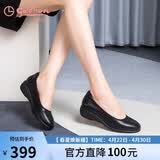 金利来（Goldlion）女鞋坡跟皮鞋时尚圆头牛皮浅口一脚蹬单鞋女 G662320016黑色37