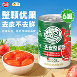 屯河去皮整番茄390g*6 0脂肪中粮新鲜去皮西红柿罐头0添加剂番茄丁