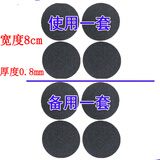 红铁普3M脚垫通用全自动滚筒洗衣机防滑垫子防震固定底座减震 3M(八片装)直径8cm/片