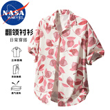 NASA MARVEL短袖衬衫男夏季花衬衣沙滩休闲运动冰感薄款上衣 粉韵果叶 M