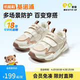 基诺浦男女童宝宝学步鞋 春秋透气幼儿童鞋 时尚百搭儿童机能鞋GW1610 棕色/象牙白 30.5 195mm 适合脚长191-200mm