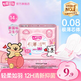 七度空间卫生巾抑菌极薄少女系列棉柔表层日用迷你巾护垫日用 180mm*14片