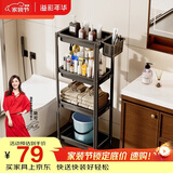 溢彩年华卫生间置物架落地家用夹缝储物架子浴室用品多层收纳架6053-BK