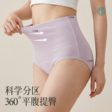 锦度（jindu）产后收腹内裤女超高腰纯棉抗菌剖腹产大码收小肚子加长裆短裤
