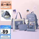 第九城（V.NINE）初高中生双肩书包女生痛包套装帆布背包小学生书包补习袋文具包