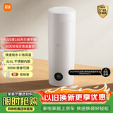 米家小米便携电热杯2电热水杯加热杯热水壶 保温烧水杯 350ml迷你旅行出差 智能恒温 316L不锈钢